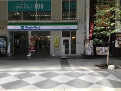 ファミリーマート　東一番丁通り店