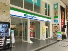 ファミリーマート　東一番丁通り店