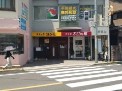 韓国家庭料理　ヨンミ