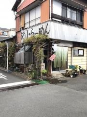 一庵