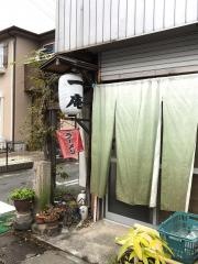 一庵