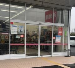 西松屋　羽生店