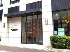 ホテル京阪　東京四谷