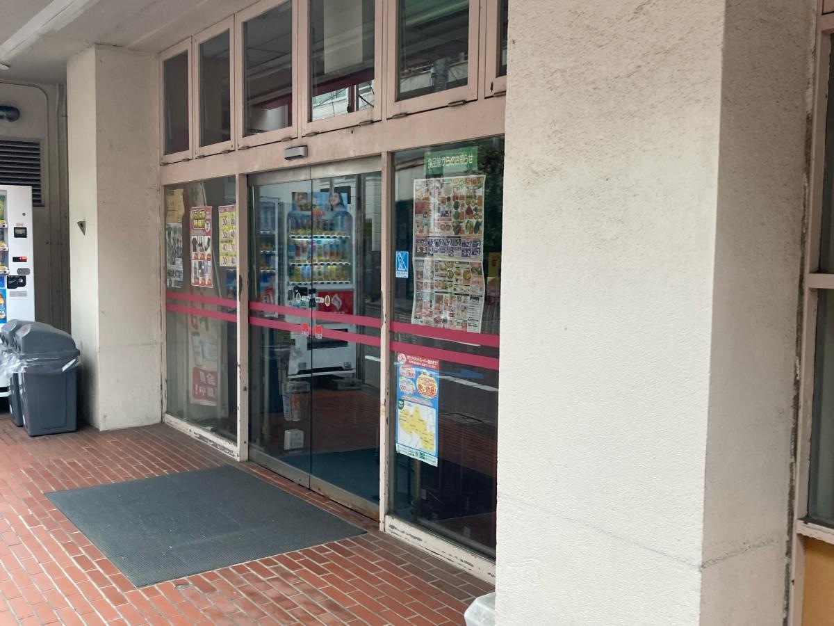 コルモピア　久が原店