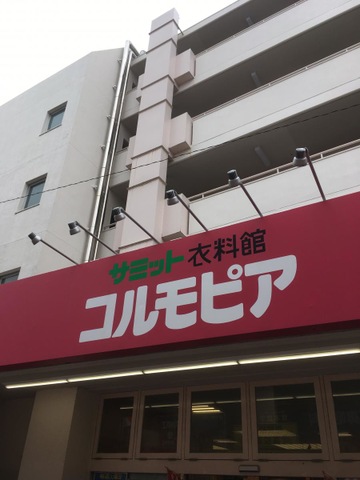 投稿写真7