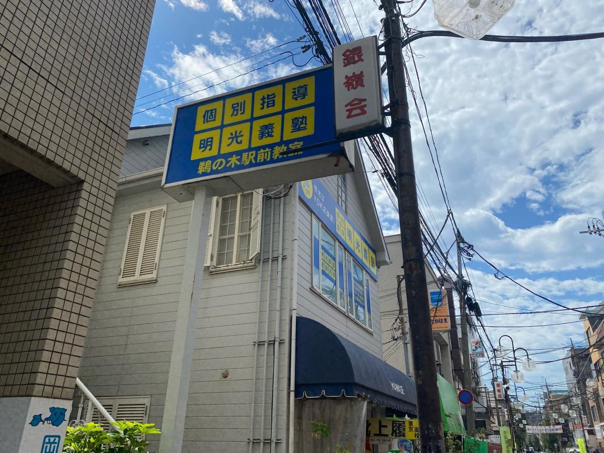外観の写真になります
