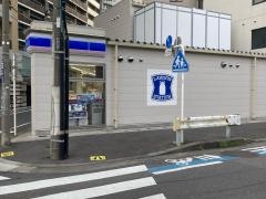 ローソン　鵠沼橘一丁目店