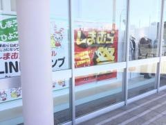 ファッションセンターしまむら　野辺地店