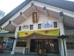善知鳥神社