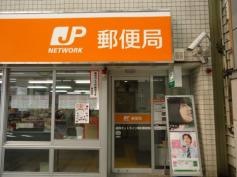 盛岡ホットライン肴町郵便局