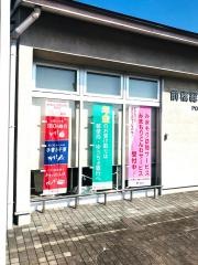 前橋総社北郵便局