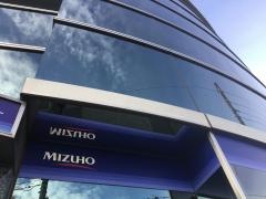 みずほ銀行八千代緑が丘支店