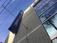 みずほ銀行八千代緑が丘支店