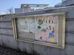 おゆみ野南小学校