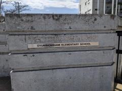 おゆみ野南小学校