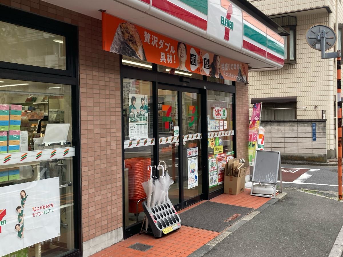 セブンイレブン　大田区大森西二丁目店