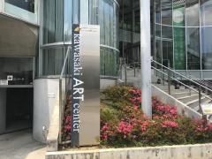 川崎市アートセンター