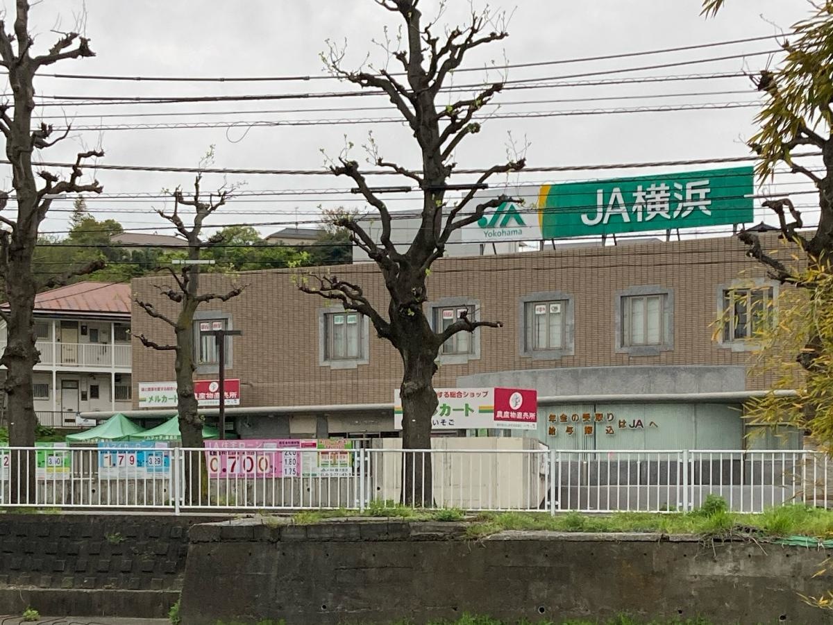 JA横浜磯子支店の施設外観です。