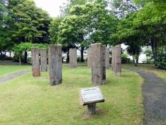 チカモリ遺跡公園