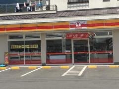 ヤマザキショップ　大石店