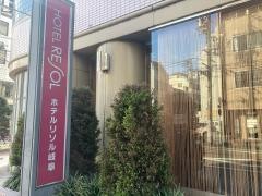 ホテルリソル岐阜