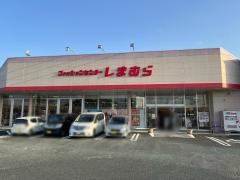 ファッションセンターしまむら　浜北店