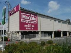 マックスバリュ　伊東広野店