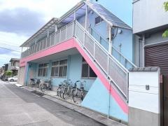誓成保育園