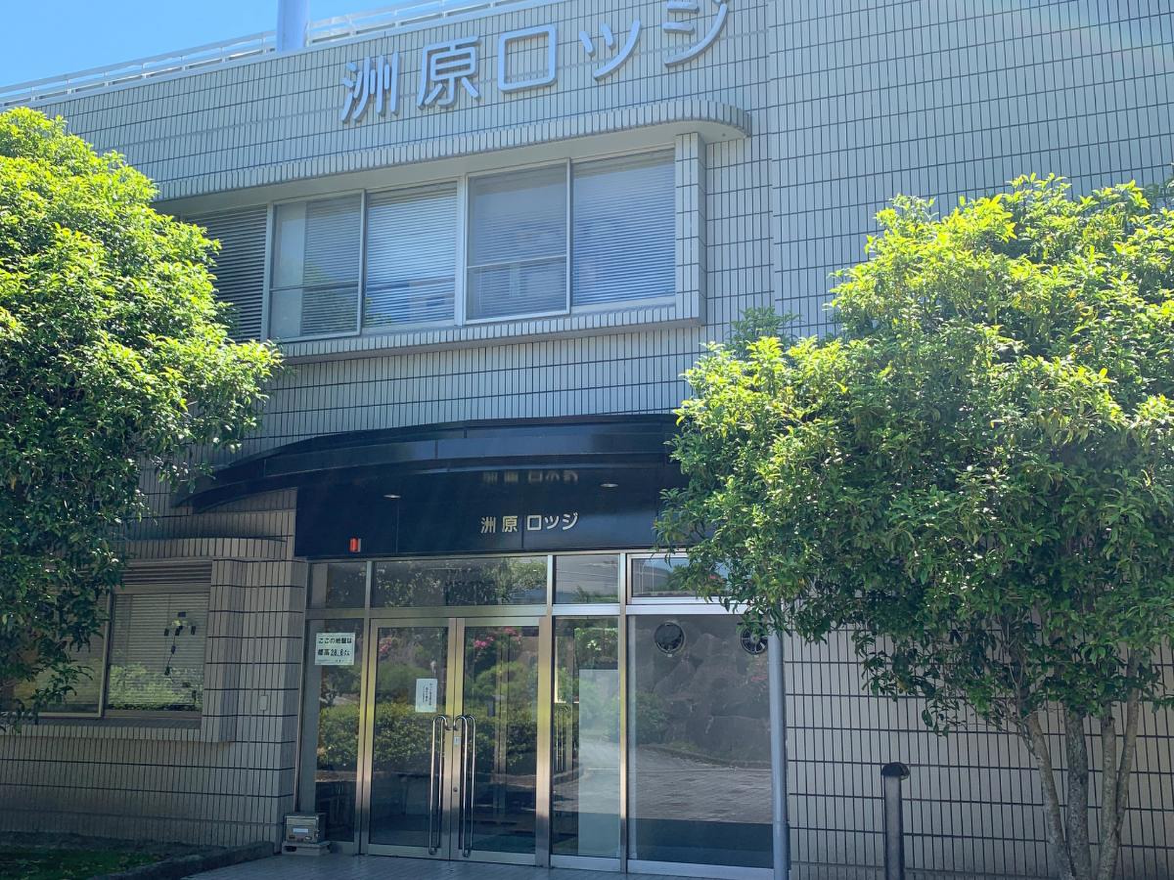 当時のメディア報道・掲載写真