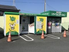 ぎゅーとらラブリー藤里店