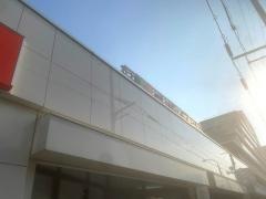デイリーカナート向ケ丘店