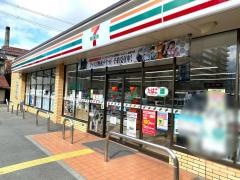セブンイレブン　八尾久宝寺1丁目店