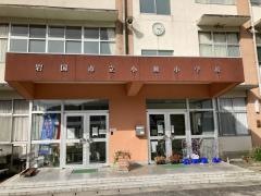 小瀬小学校