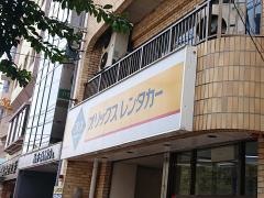 オリックスレンタカー長崎大学前店