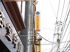 オリックスレンタカー長崎大学前店
