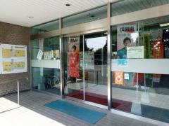 南関町役場