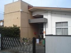 矢部同和保育園