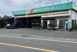 タイヤガーデン　鏡タイヤ