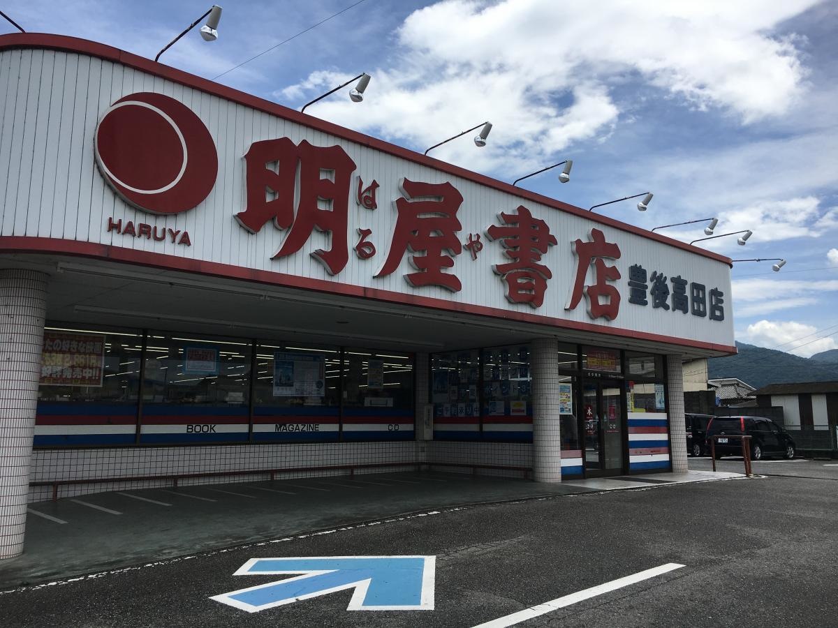 正面