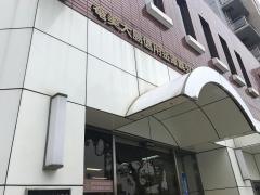 奄美大島信用金庫鹿児島支店