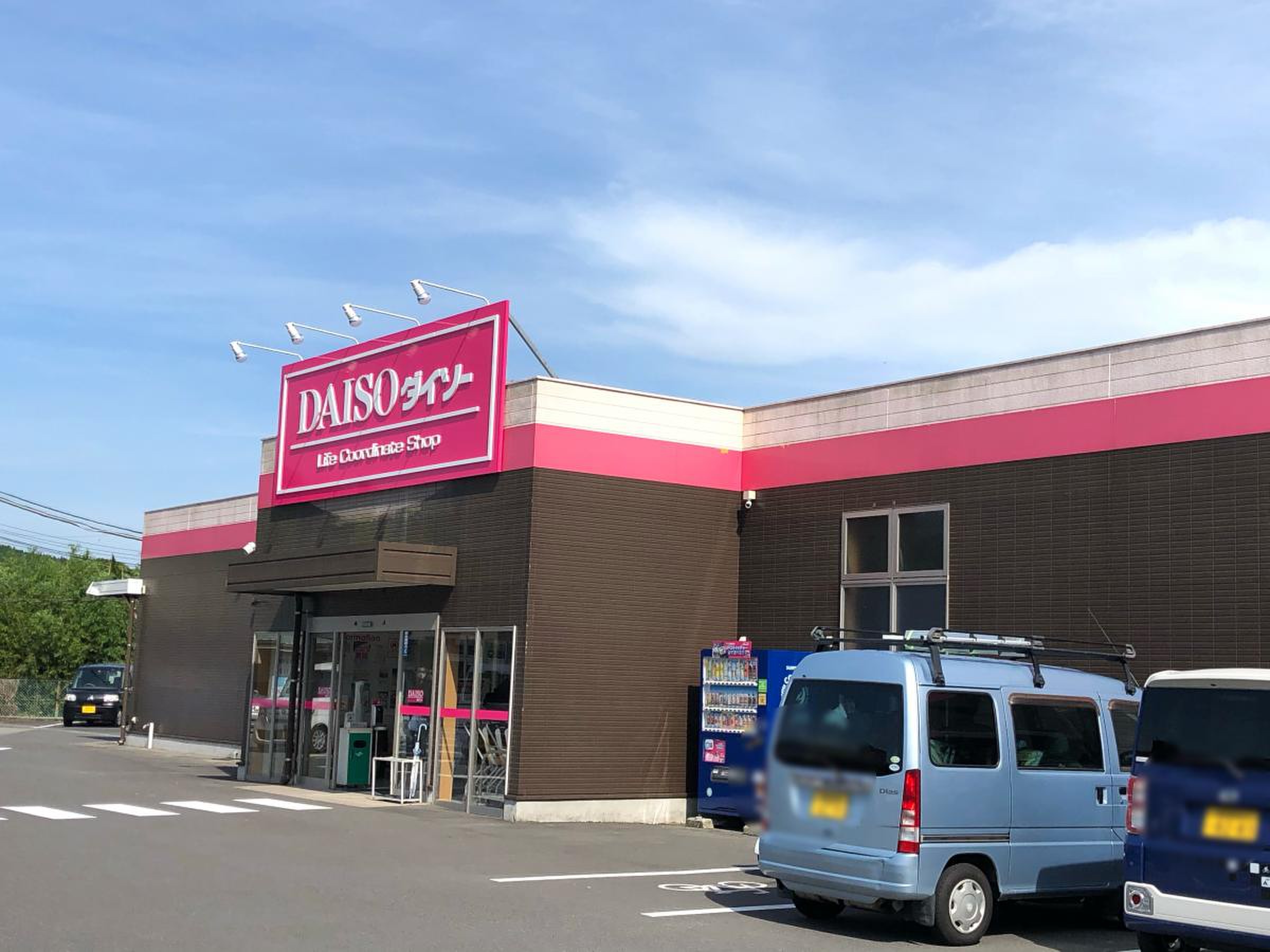a コープ 郡山 店