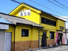 鯖寿司みうら