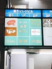 居酒処田村