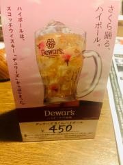 和魂