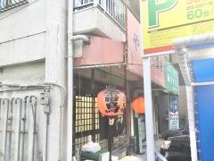 やきとり雷鳥