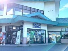 海の駅わんどあじ・彩・感