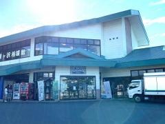 海の駅わんどあじ・彩・感
