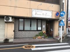 ポムドテール