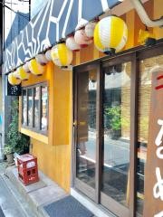 なかめくん