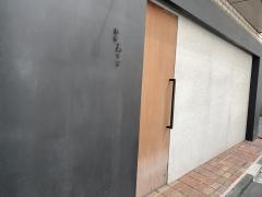 銀座ありす